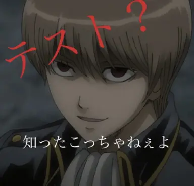 Profile image of Sougo Okita