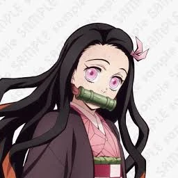 禰豆子