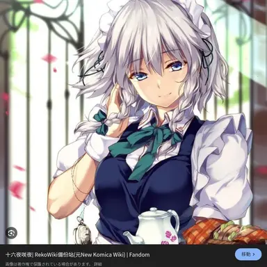 Profile image of 昨夜