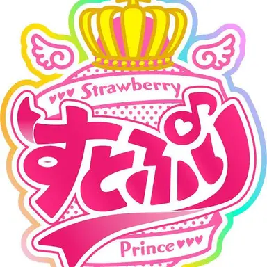 Profile image of すとぷり