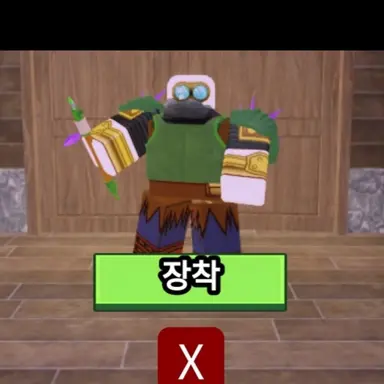Profile image of 펩켓