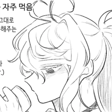 초능력 조직