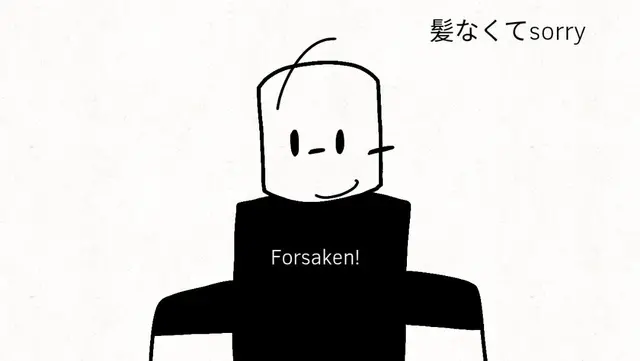 Profile image of 見捨てられた好き