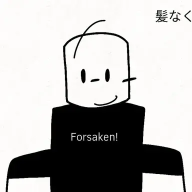 Profile image of 見捨てられた好き