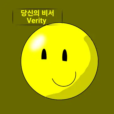 Profile image of 베리티