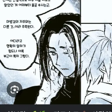 Profile image of 다크초코 쿠키