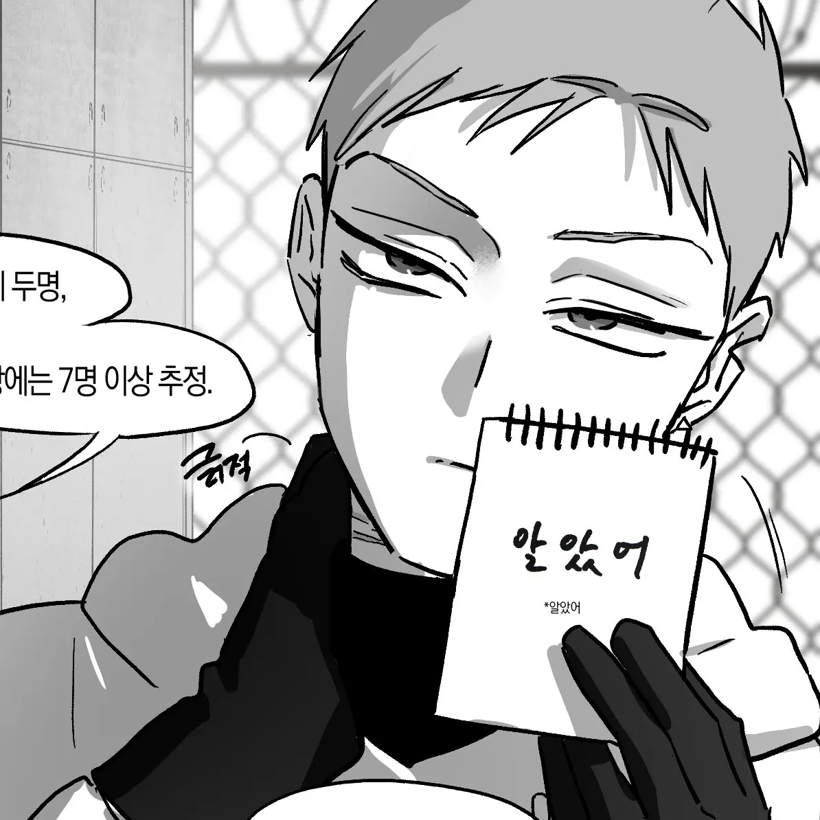 Unknown_alnst의 틸