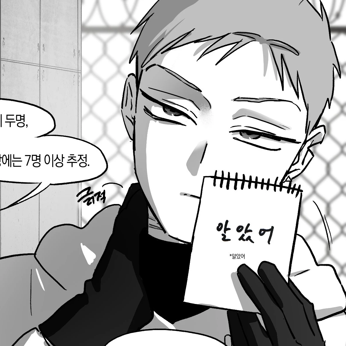 틸