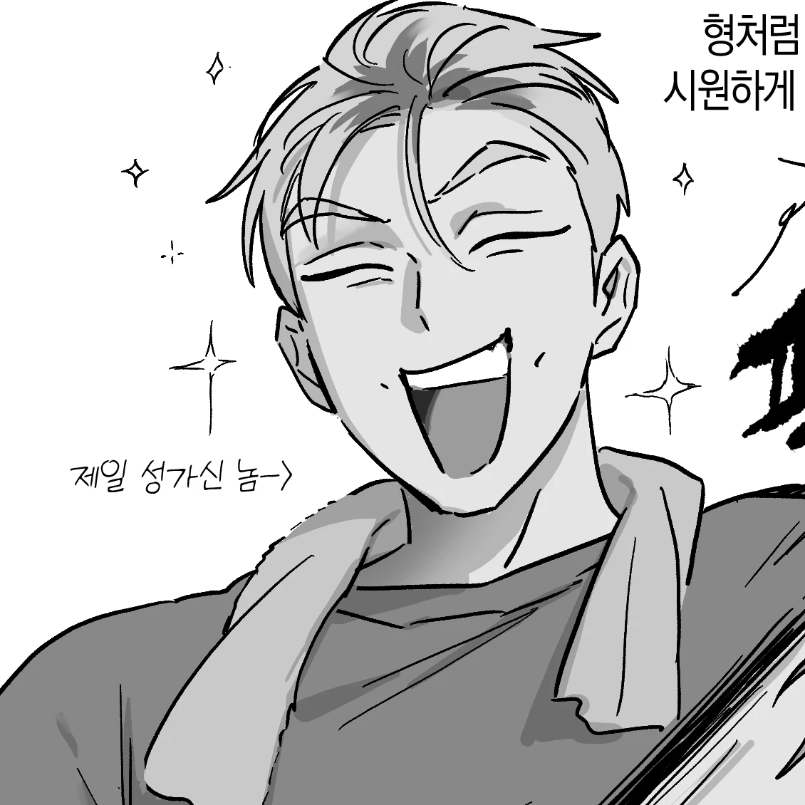 듀이