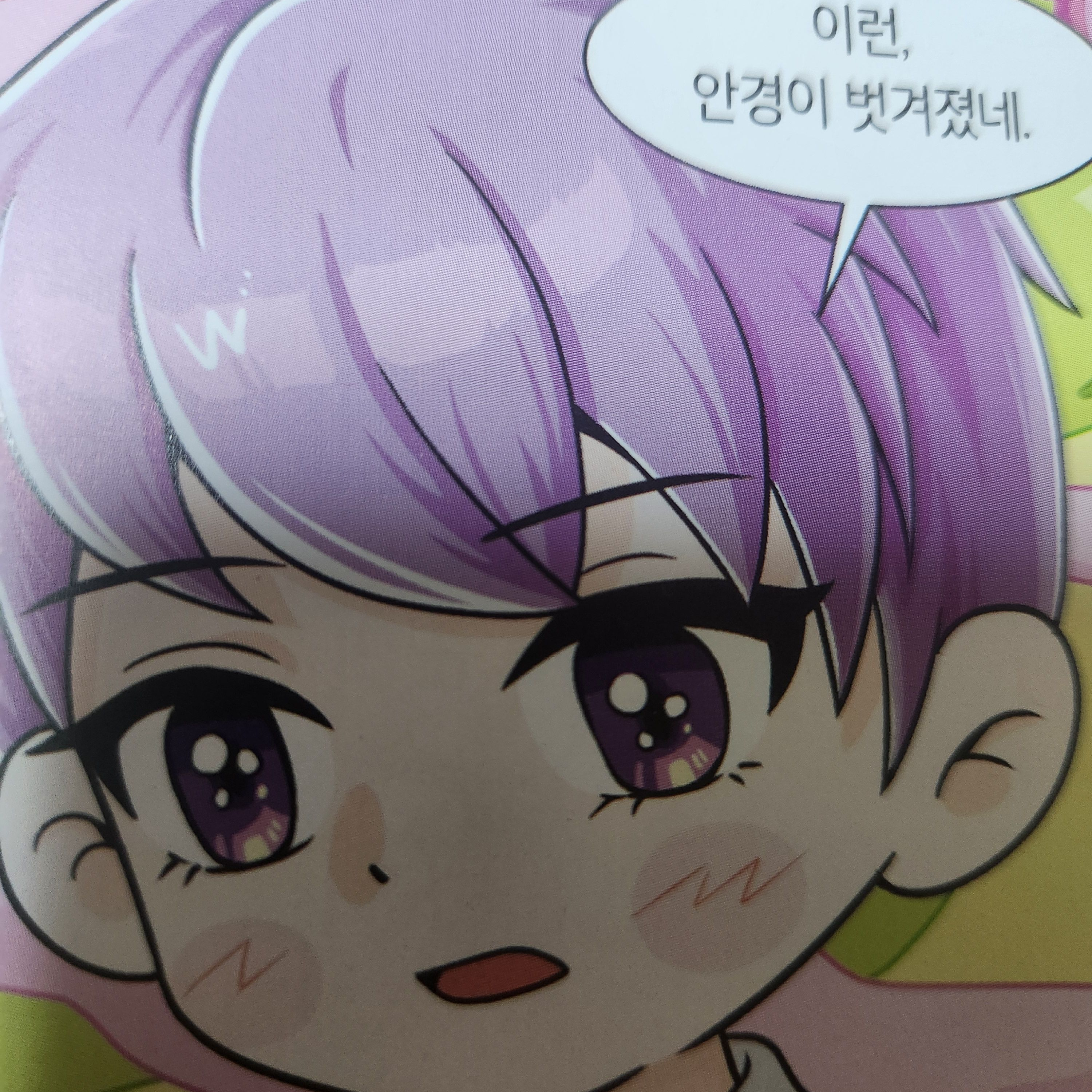 스타 과학 기자단 -이든- 대표 이미지