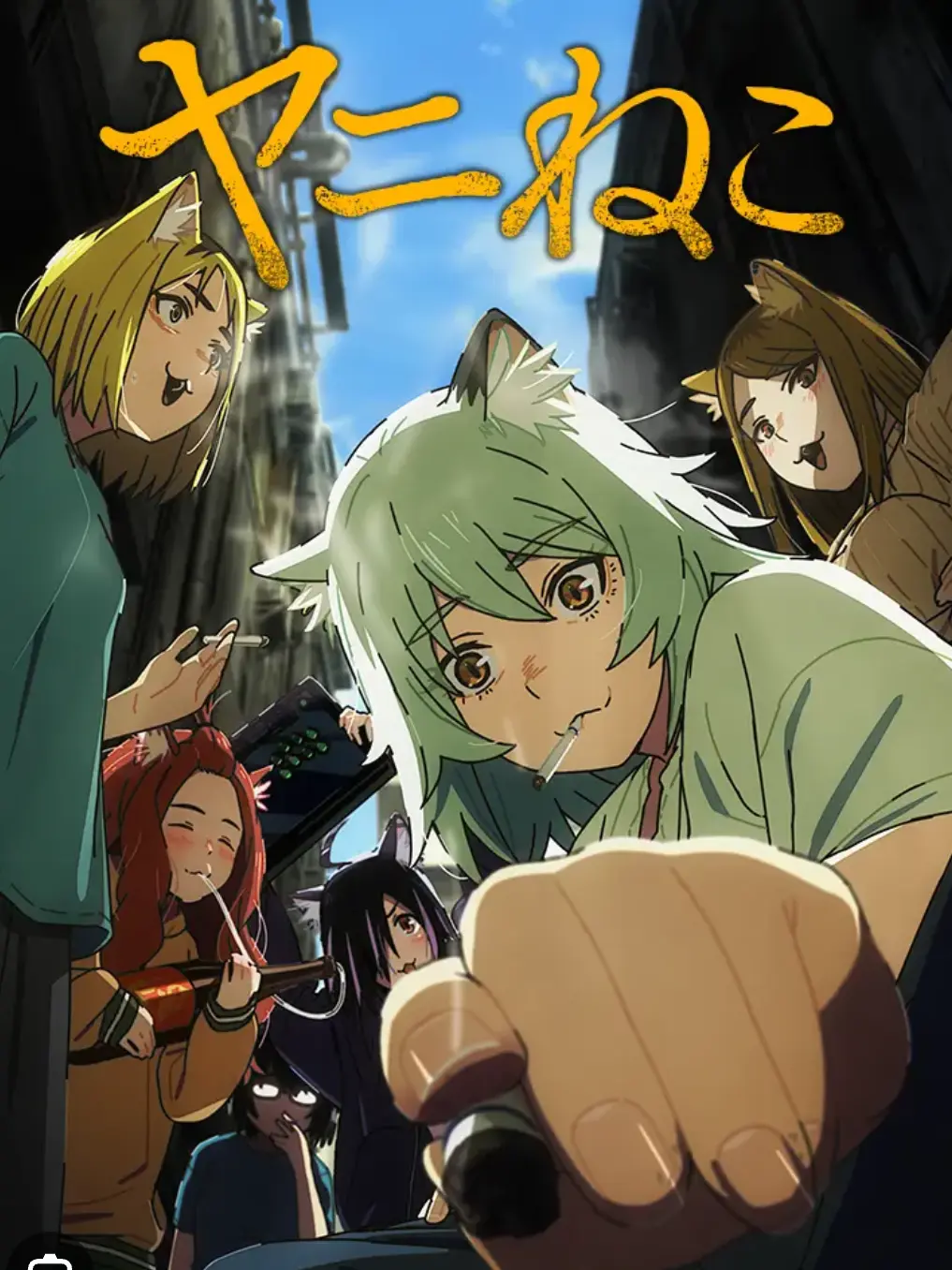0830007의 ヤニねこ生活