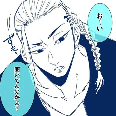 Profile image of 龍宮寺 堅
