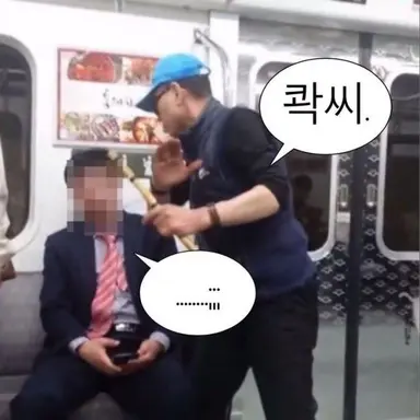 Profile image of 단소살인마