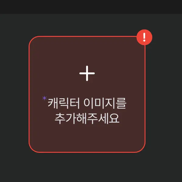 PortlyDryer9901의 덕경장(당신)이 과부하가?