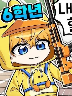 ClassyRisk5005의 꽥꽥 고등학교+여우