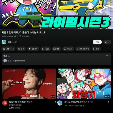 Profile image of 여우
