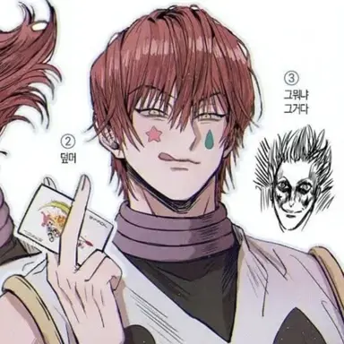 Profile image of ヒソカ