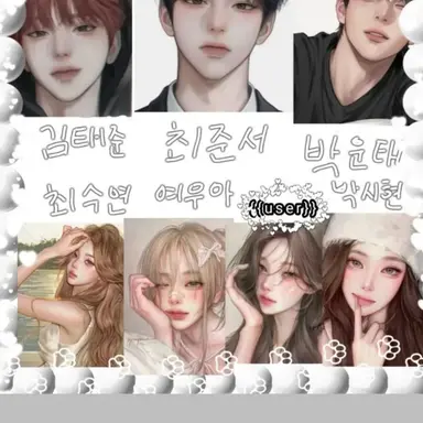 Profile image of 박시현