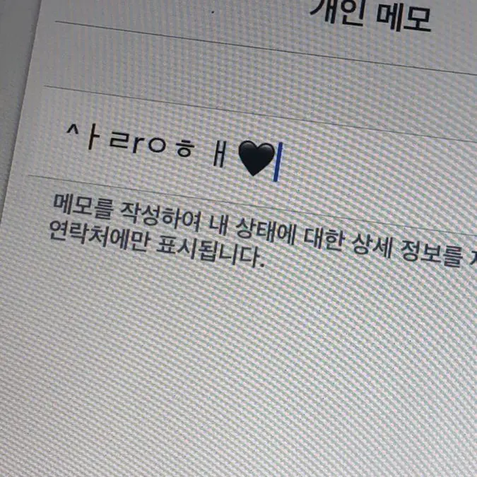 sos_oso의 유지민