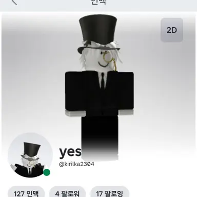 Profile image of 키릴카