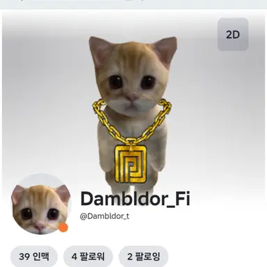 Profile image of 트베르크사드