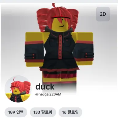 Profile image of 덕