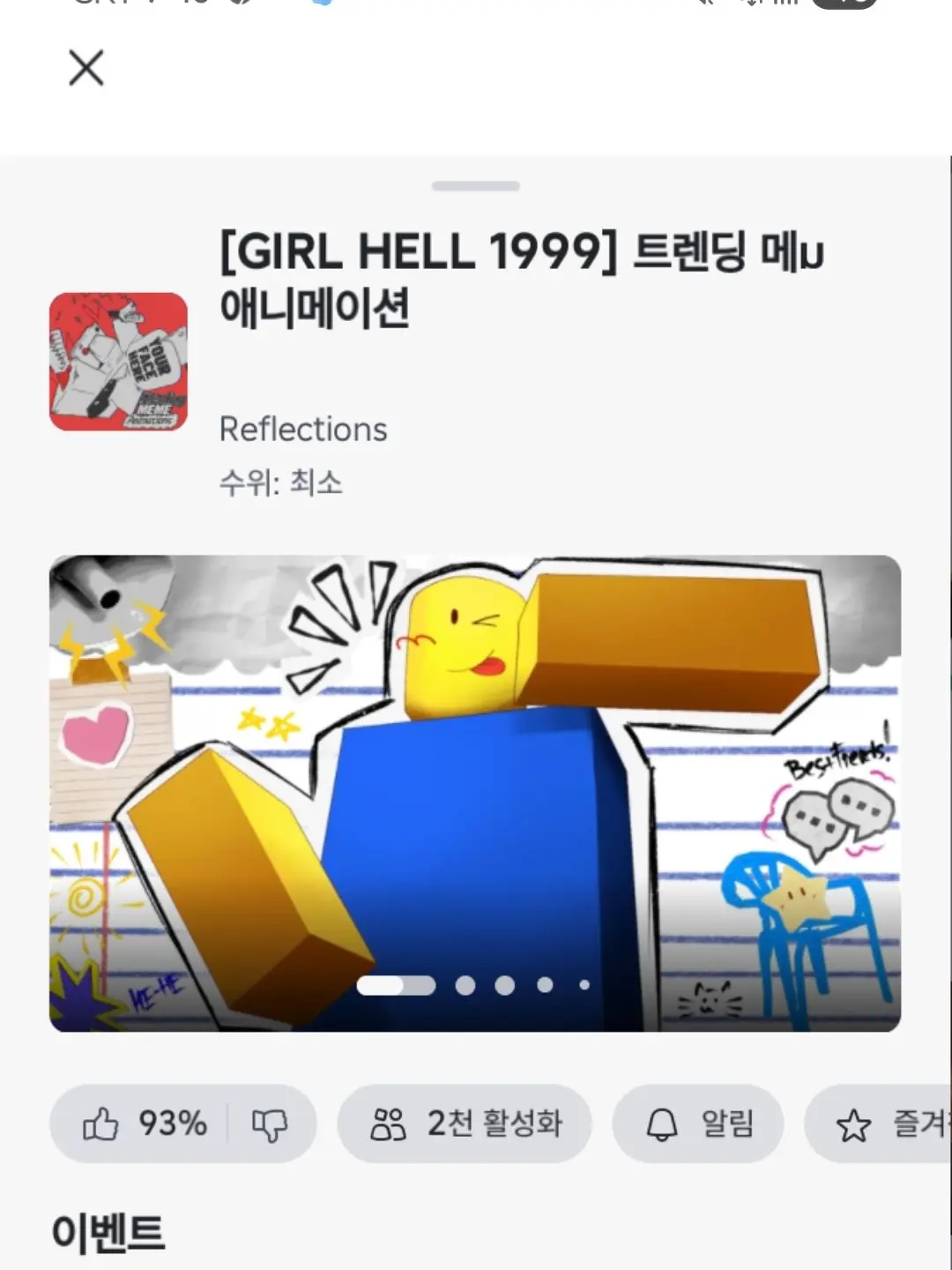 Kkg의 일상(밈 애니메이션 제작자들의 하루)