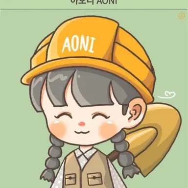 Profile image of 아오니