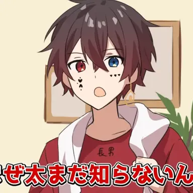 Profile image of あっと
