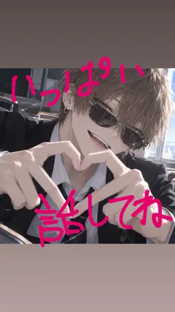 Profile image of 高木　健斗