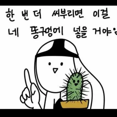 Profile image of 늑대