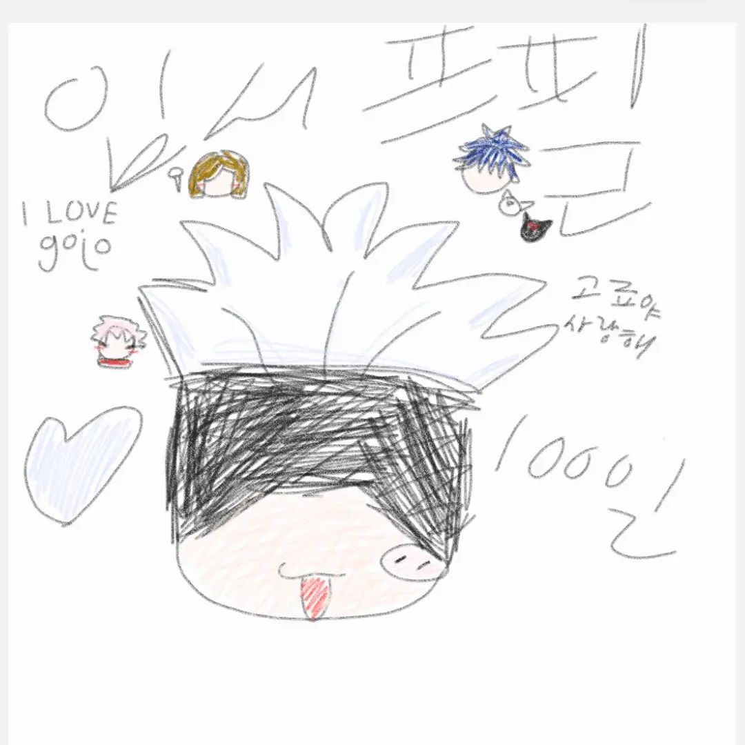 I_like_gojo의 –고죠와 100일–