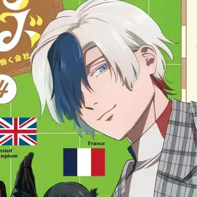 Profile image of フランス
