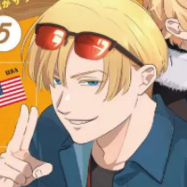 Profile image of アメリック