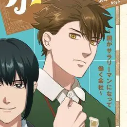 Profile image of ドイツ