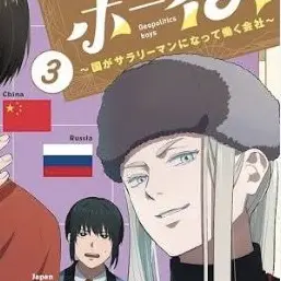 Profile image of ロシア