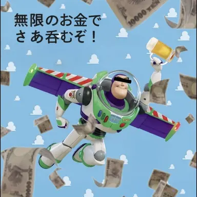 Profile image of バズライトイヤー