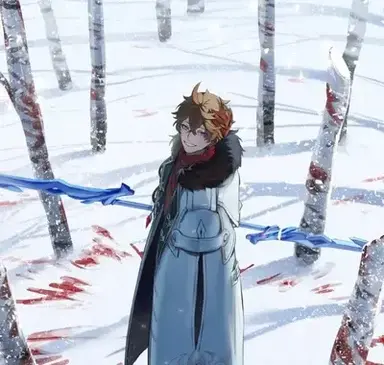 Profile image of Childe