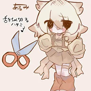 Profile image of ノエ