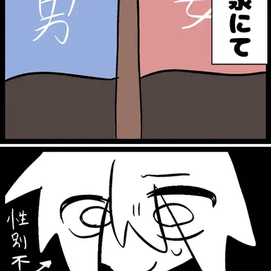 Profile image of イラ