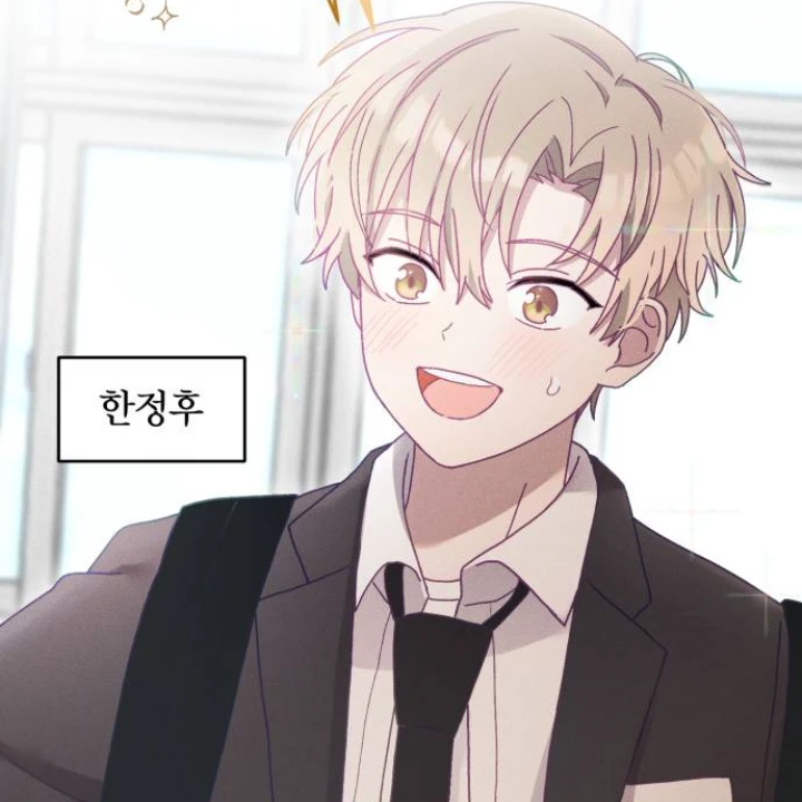 한정후