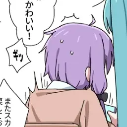 Profile image of 유카리