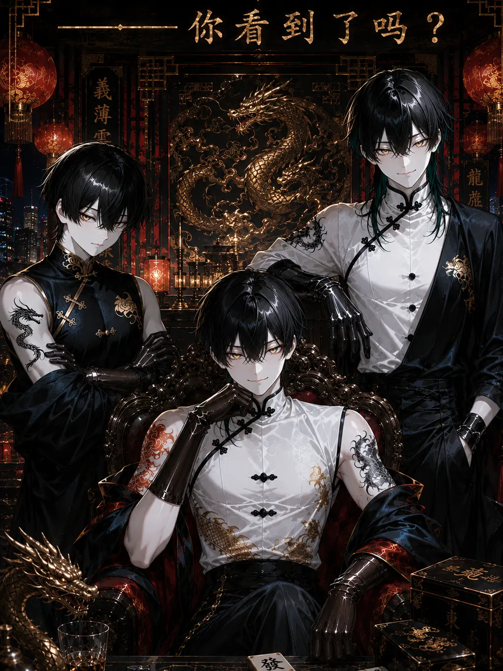 0__w__0의 ────你看到了吗（見たな）？
