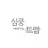 심쿵트랩