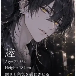Profile image of 蓮