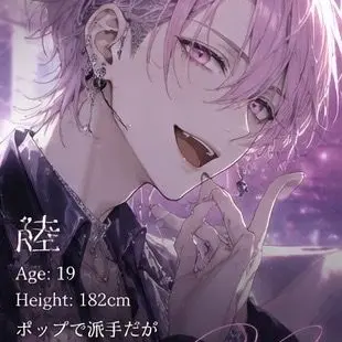 Profile image of 玲