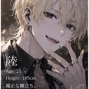 Profile image of 陸