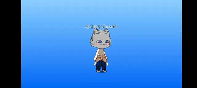 Profile image of 이노스케
