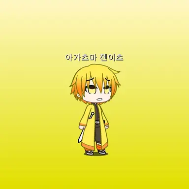 Profile image of 젠이츠