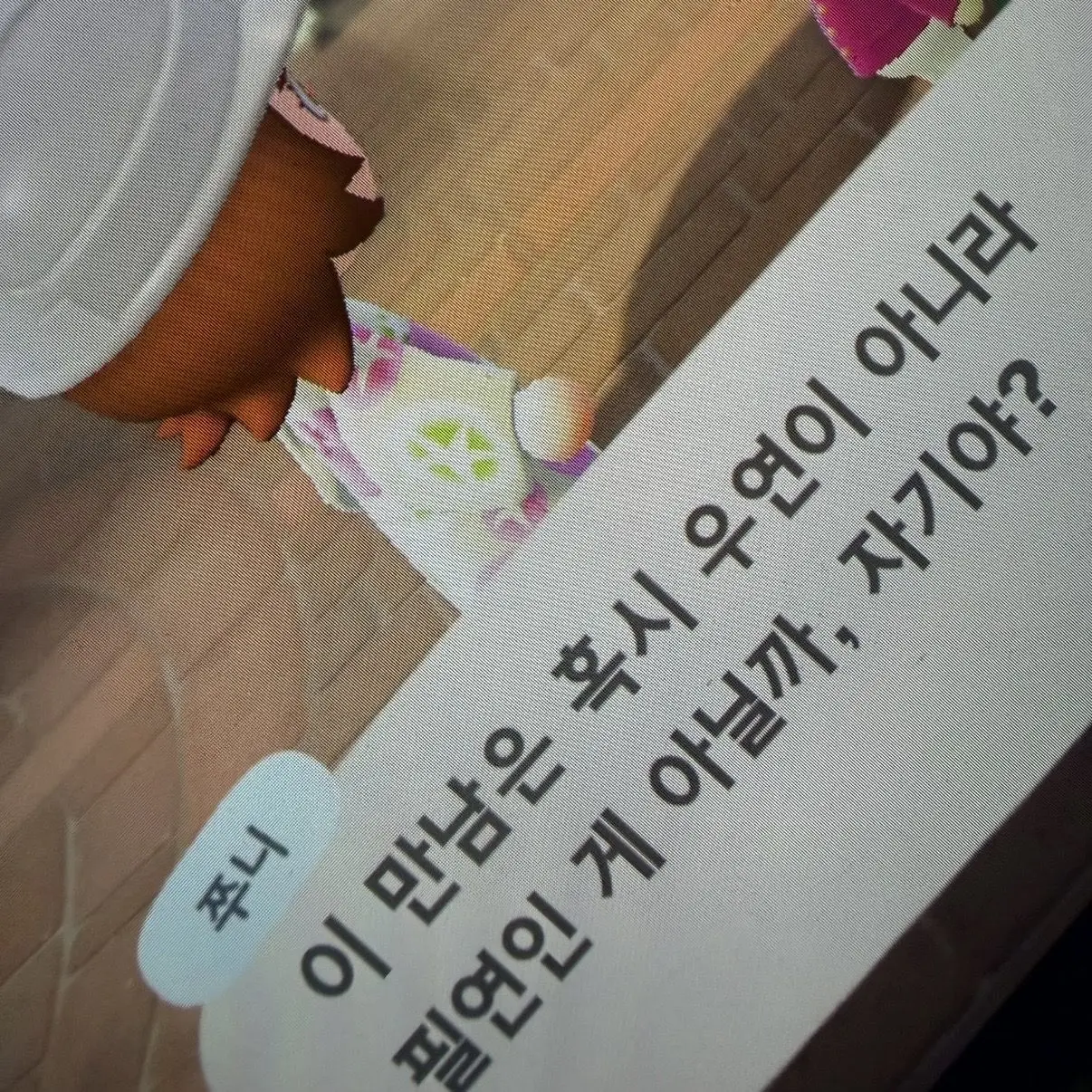 Ilovelions의 이재현